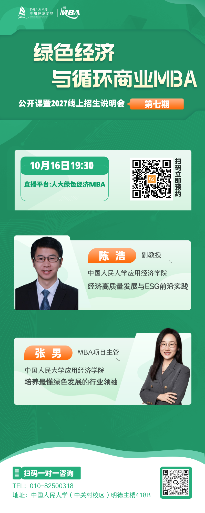 微信图片_20261012081252_93_99.png